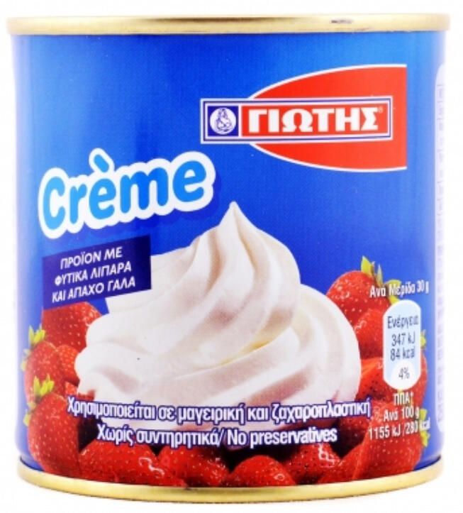 giotis-h-g-creme-metal-kouti-250gr